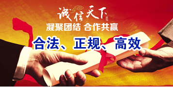 梅里斯达斡尔族讨账公司